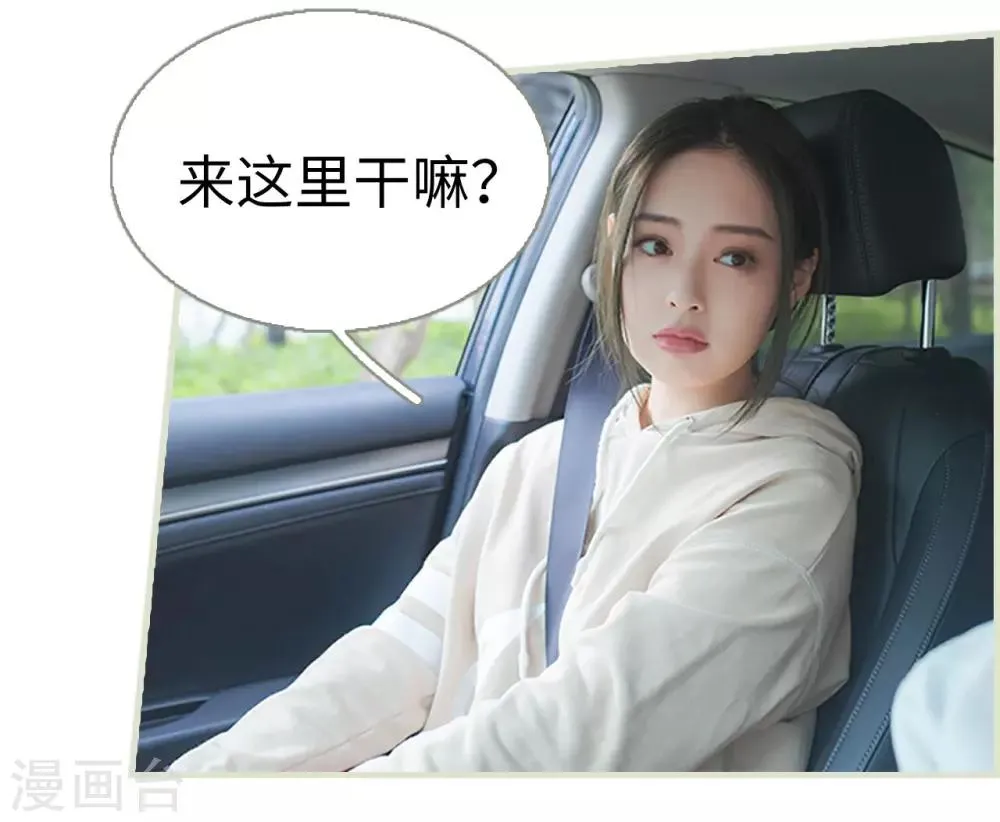 第43话 第9页