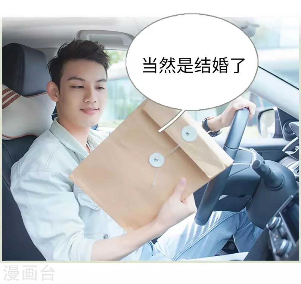 第43话 第10页