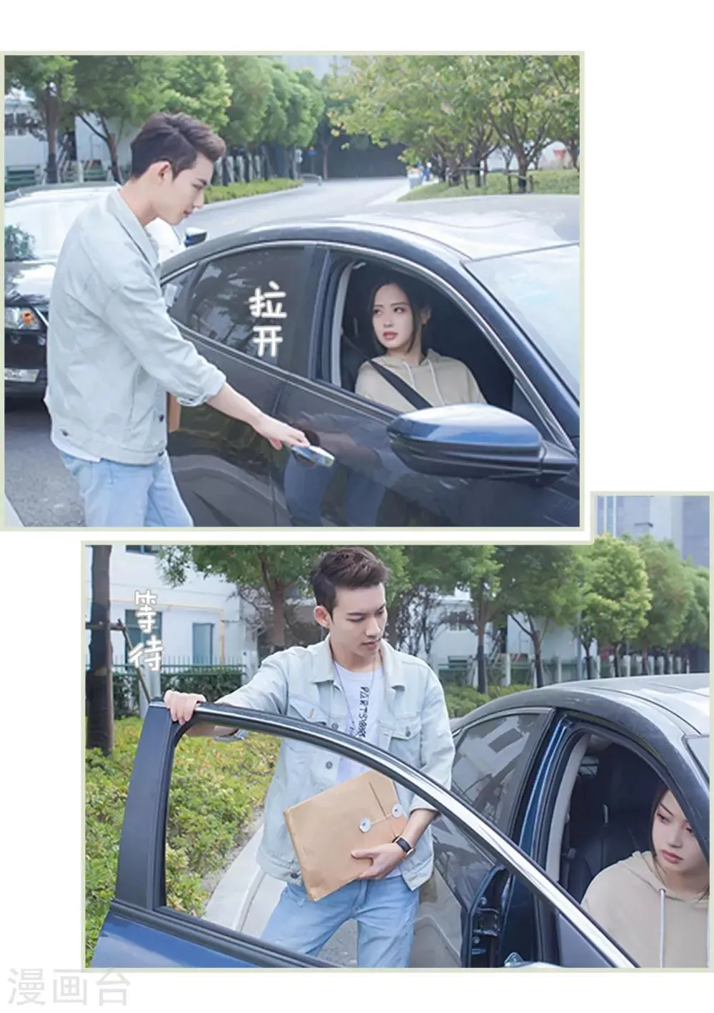第43话 第11页