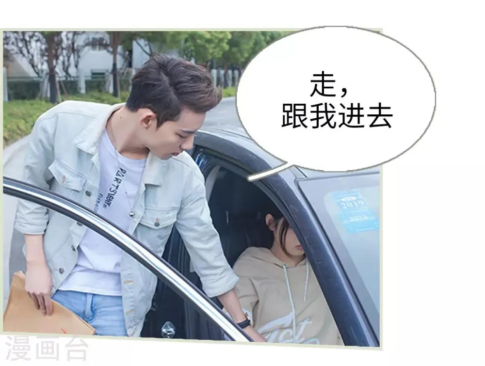 第43话 第15页