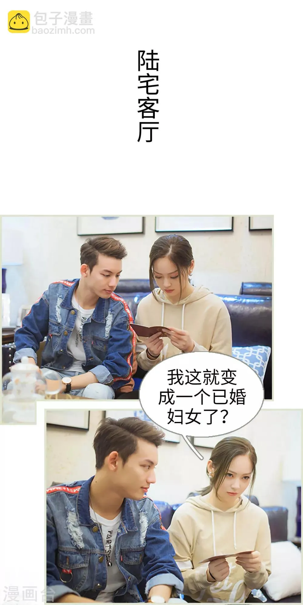 第43话 第17页
