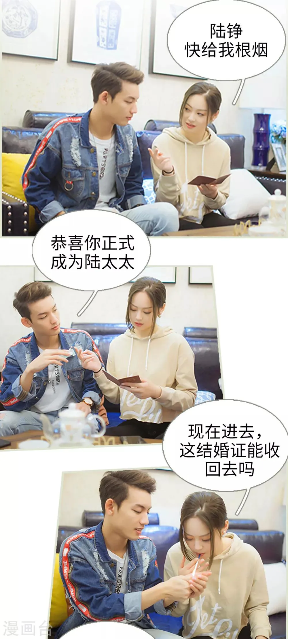 第43话 第18页