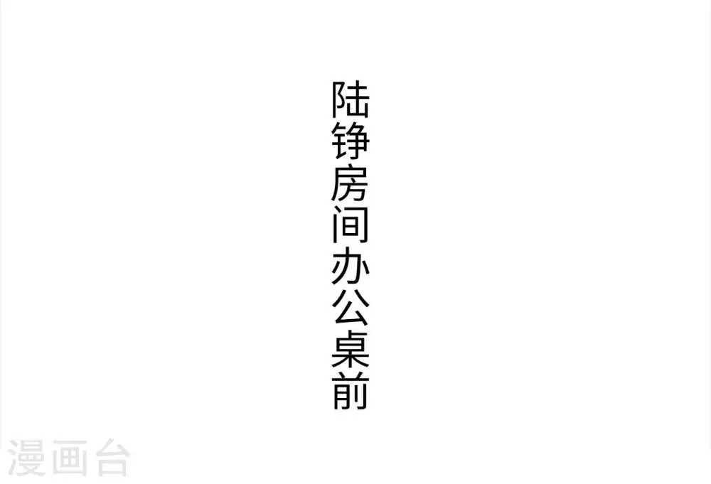 第44话 第2页
