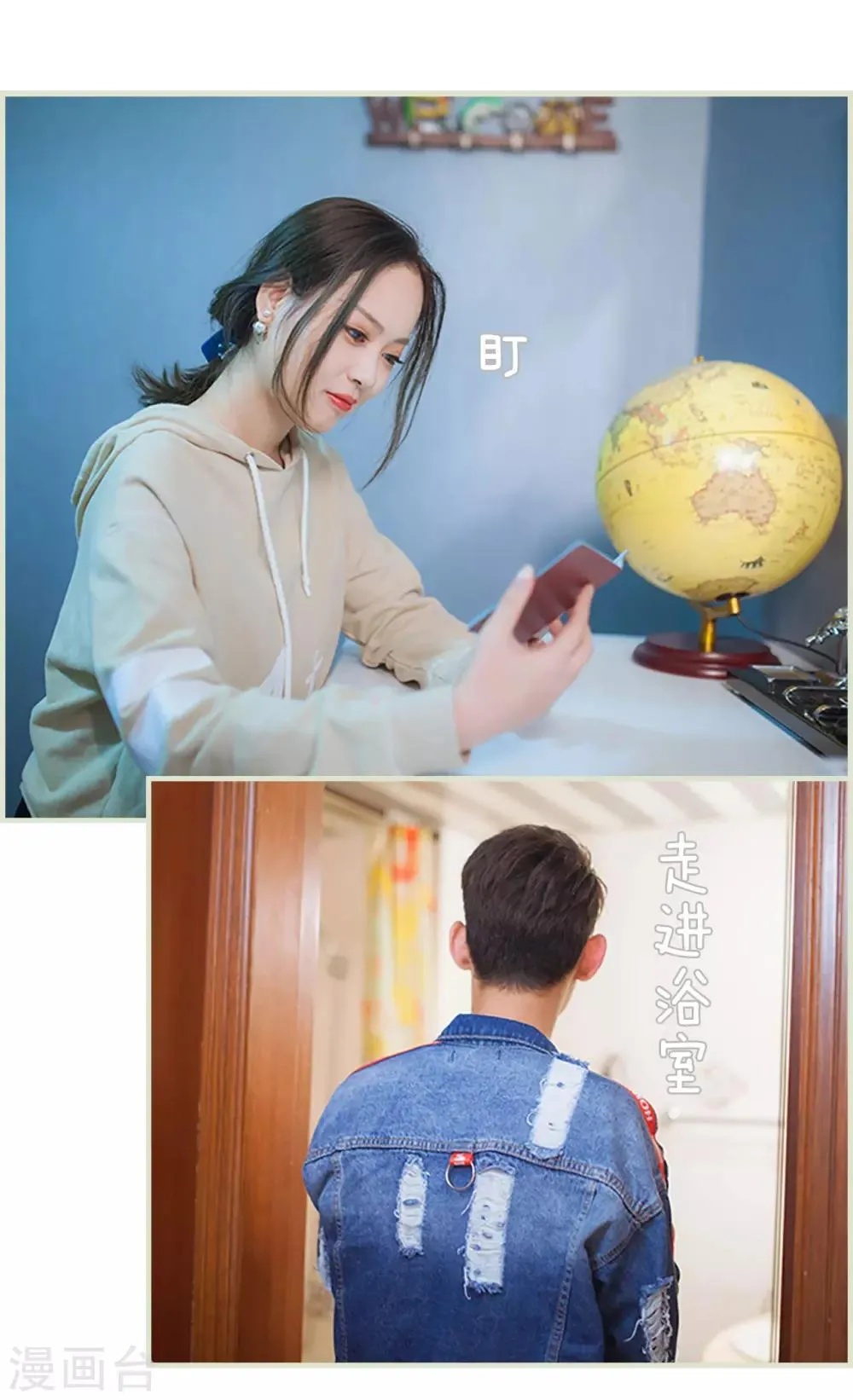 第44话 第3页