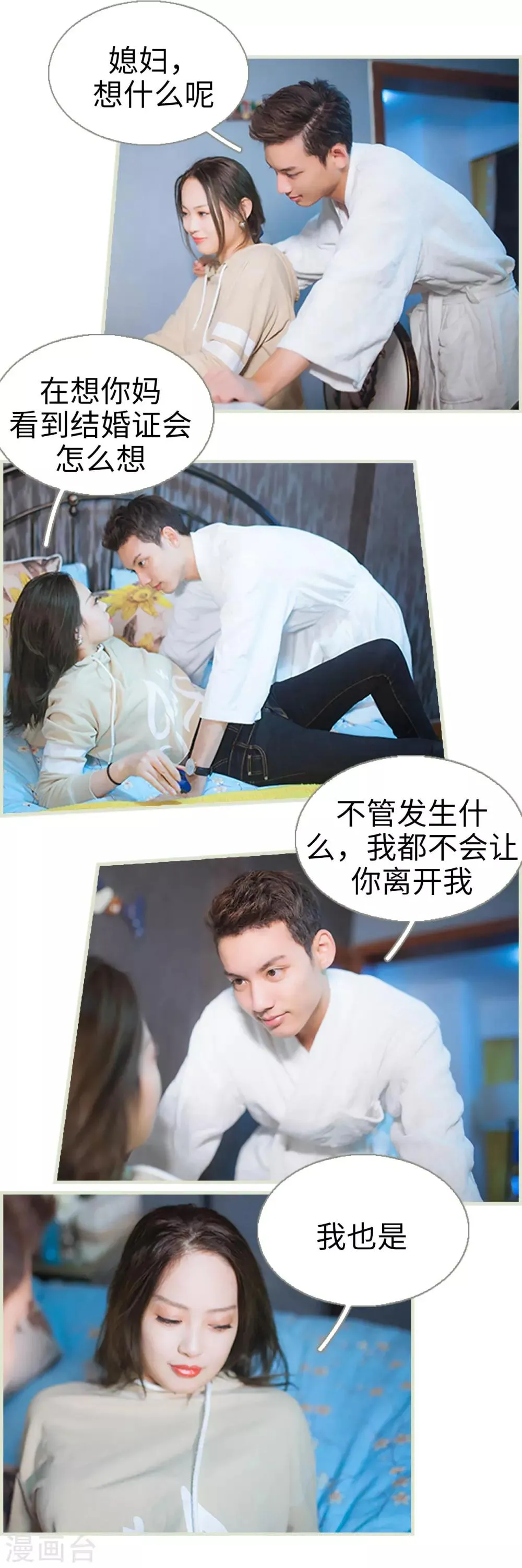 第44话 第5页