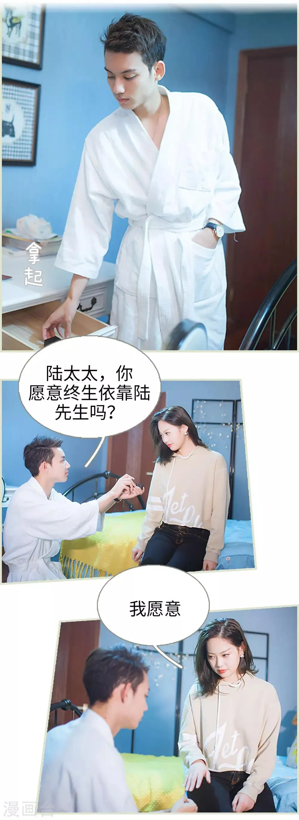 第44话 第7页