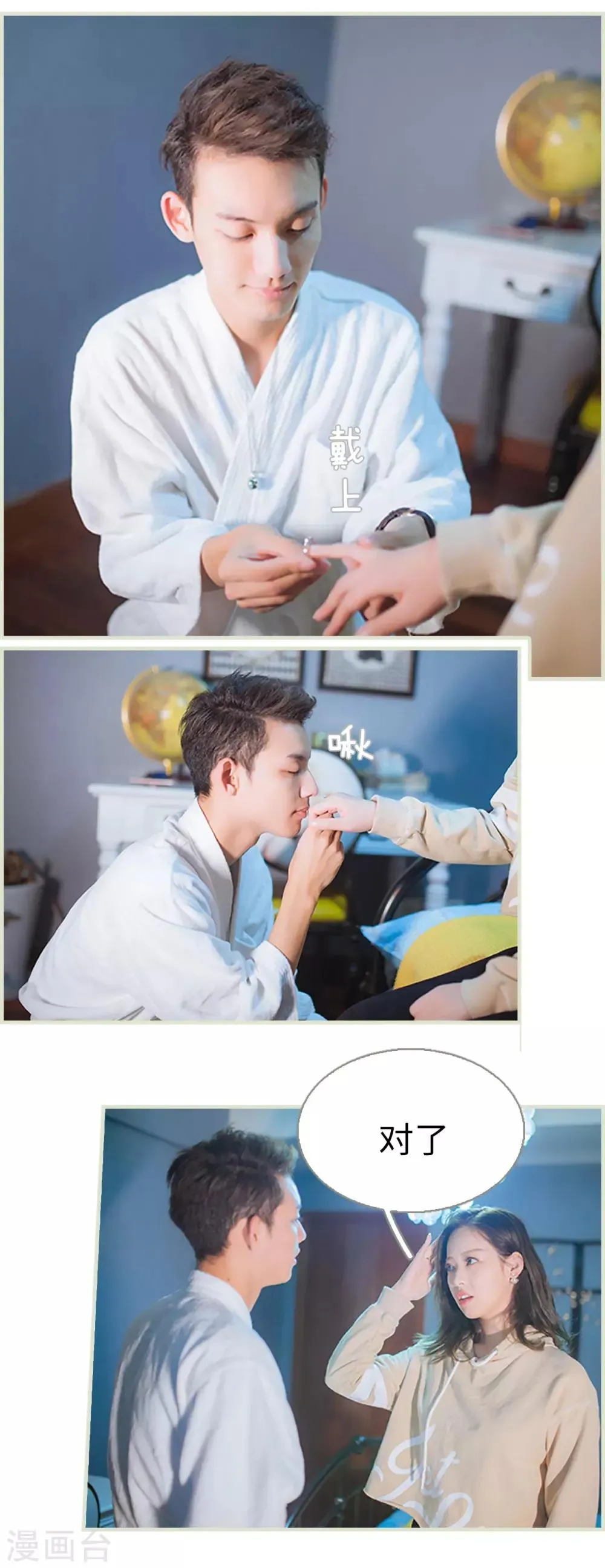 第44话 第8页
