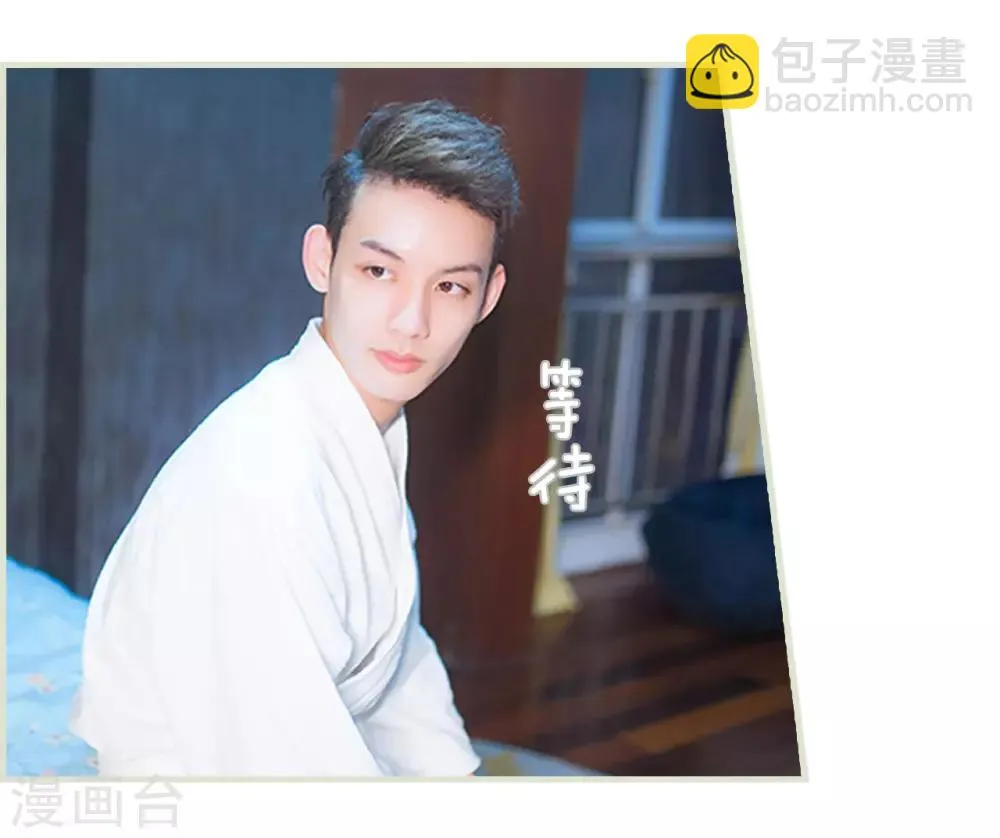 第44话 第9页