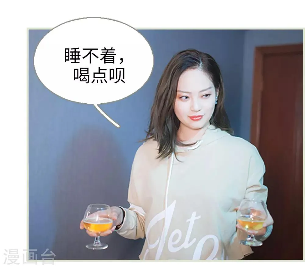 第44话 第10页
