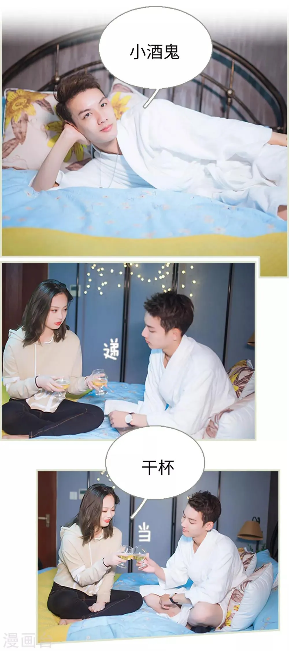 第44话 第11页