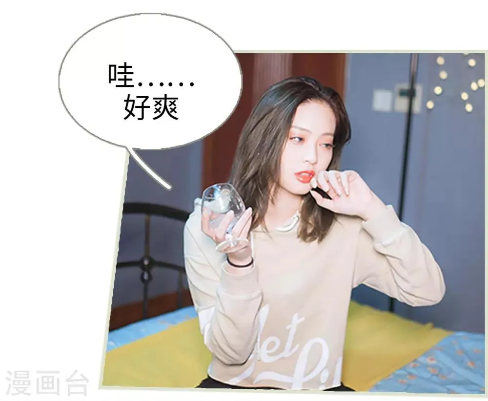 第44话 第13页