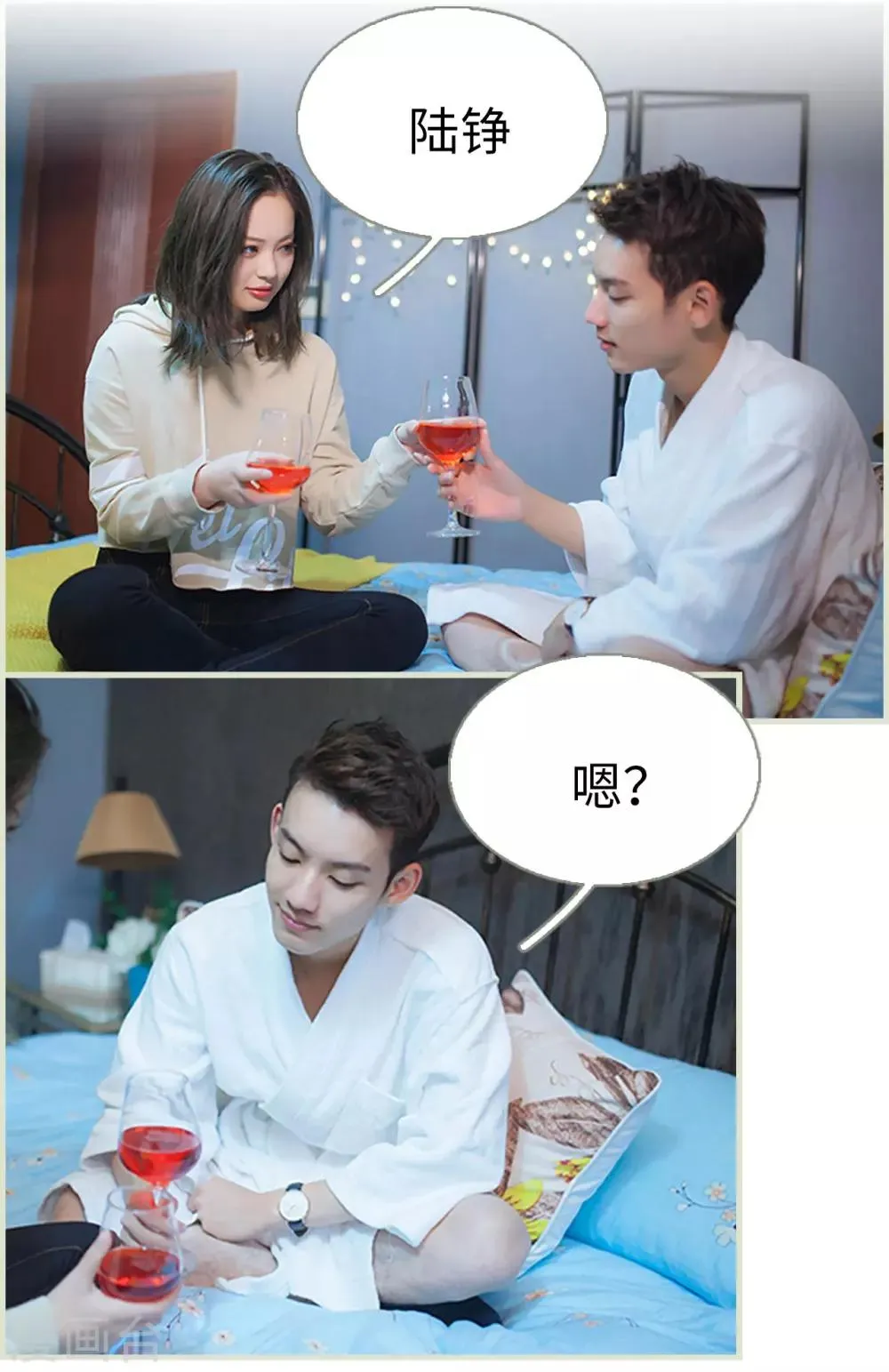 第44话 第14页