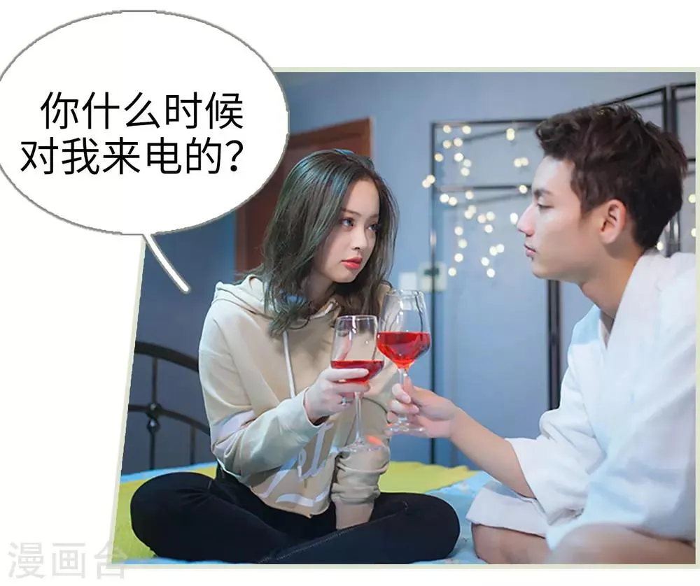 第44话 第15页