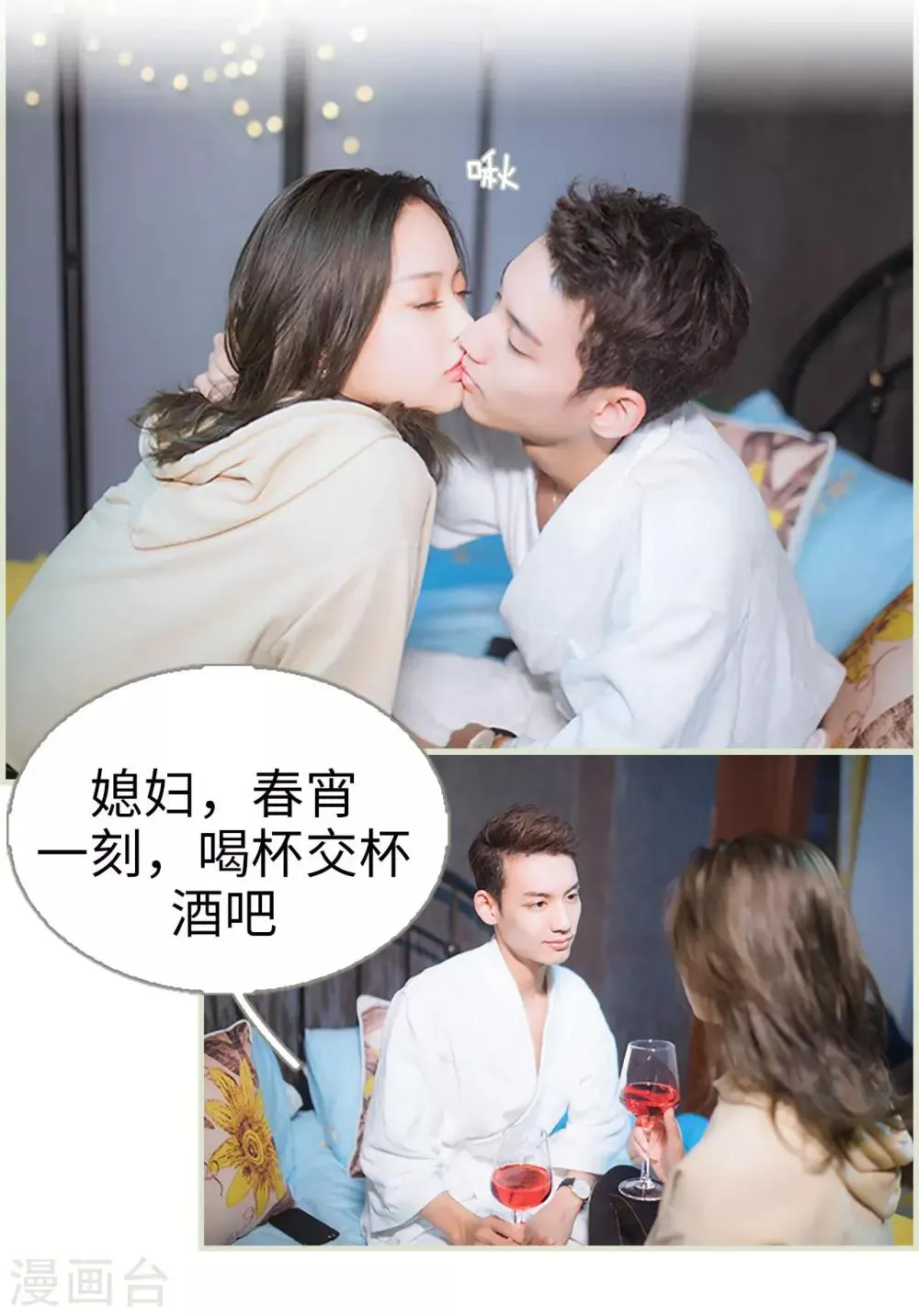 第44话 第17页