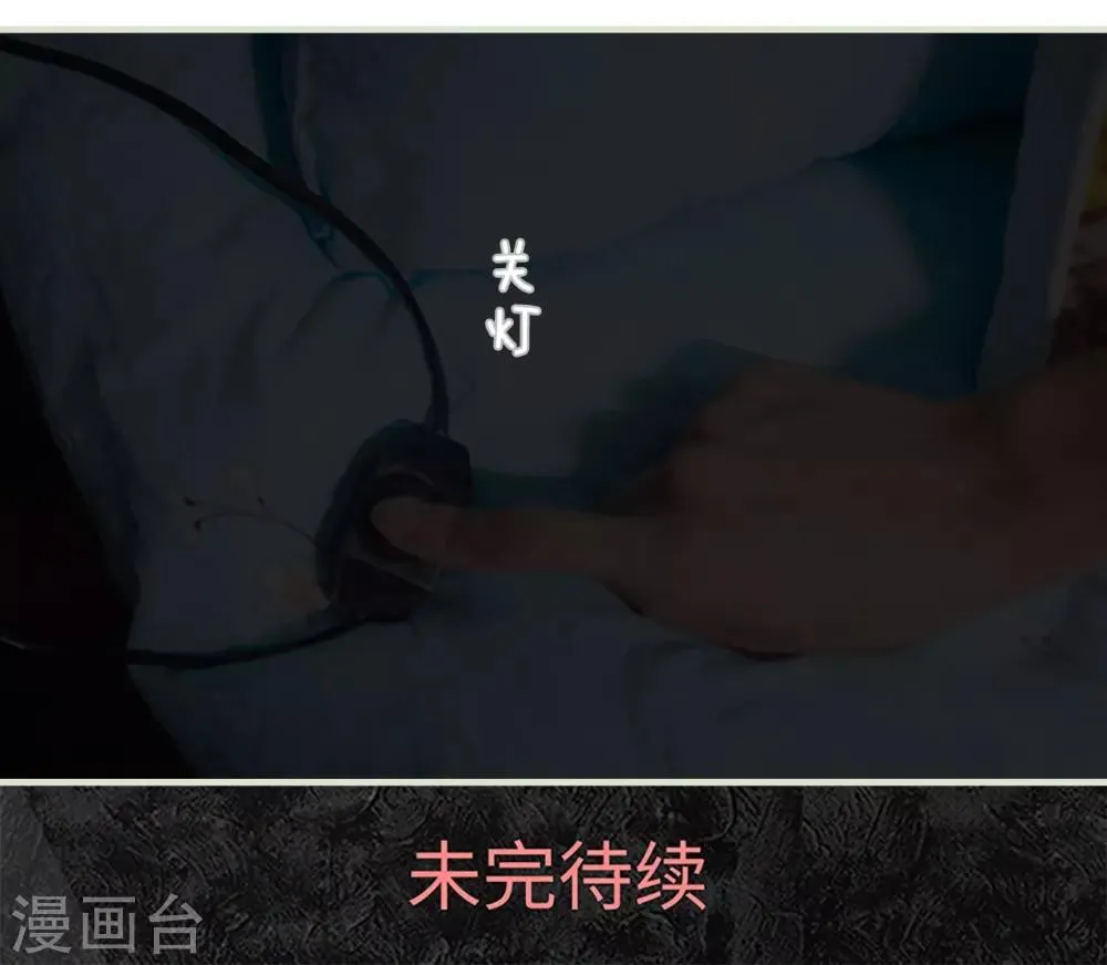 第44话 第20页