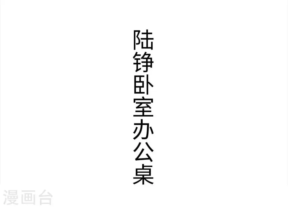 第45话 第2页