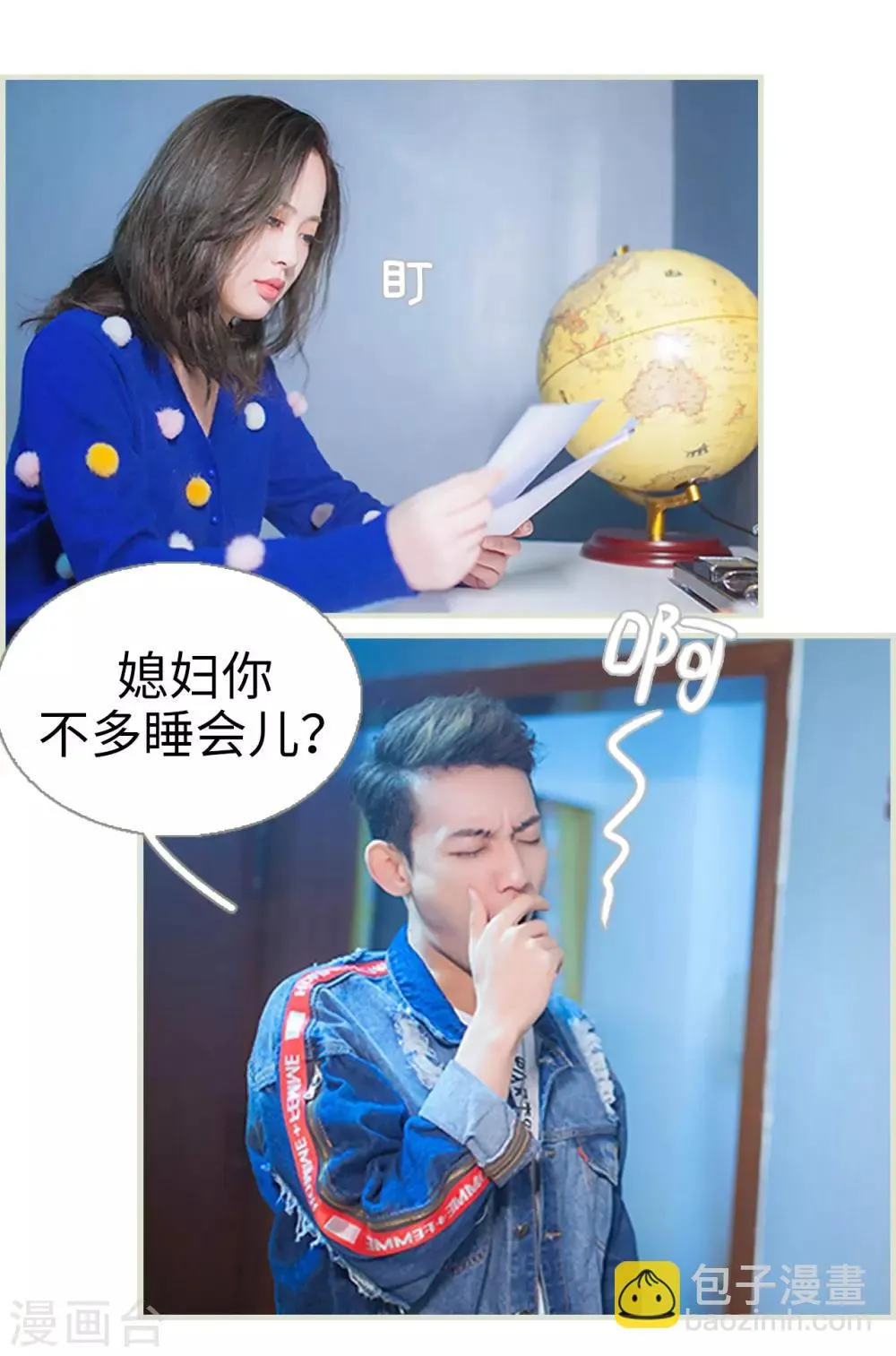 第45话 第3页