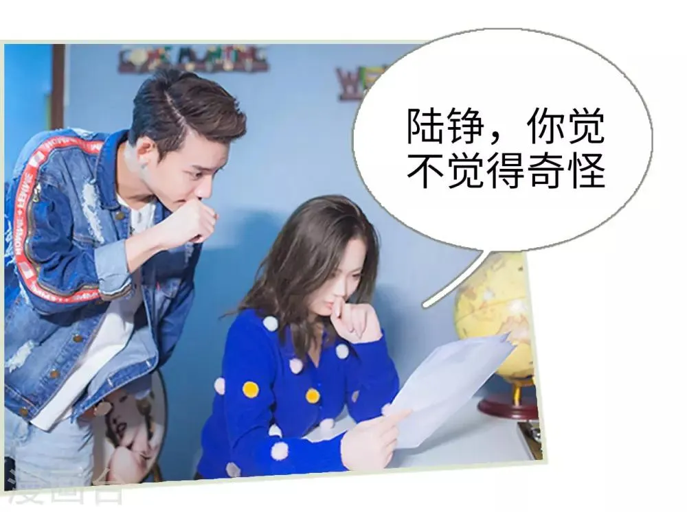 第45话 第4页