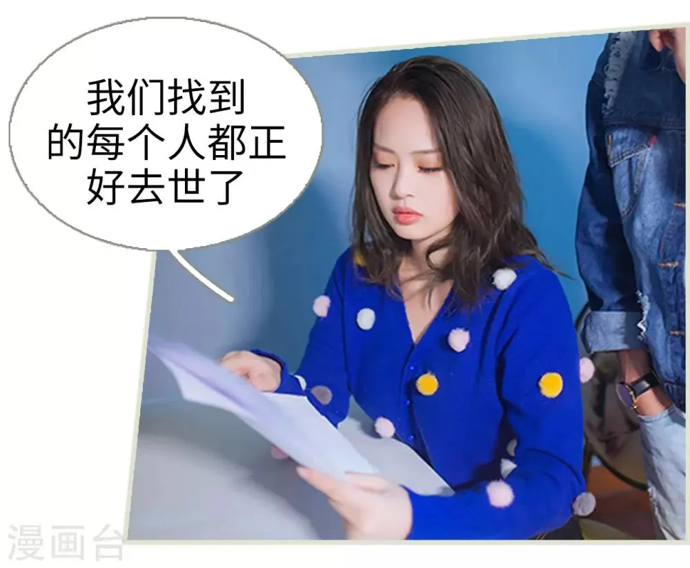 第45话 第5页