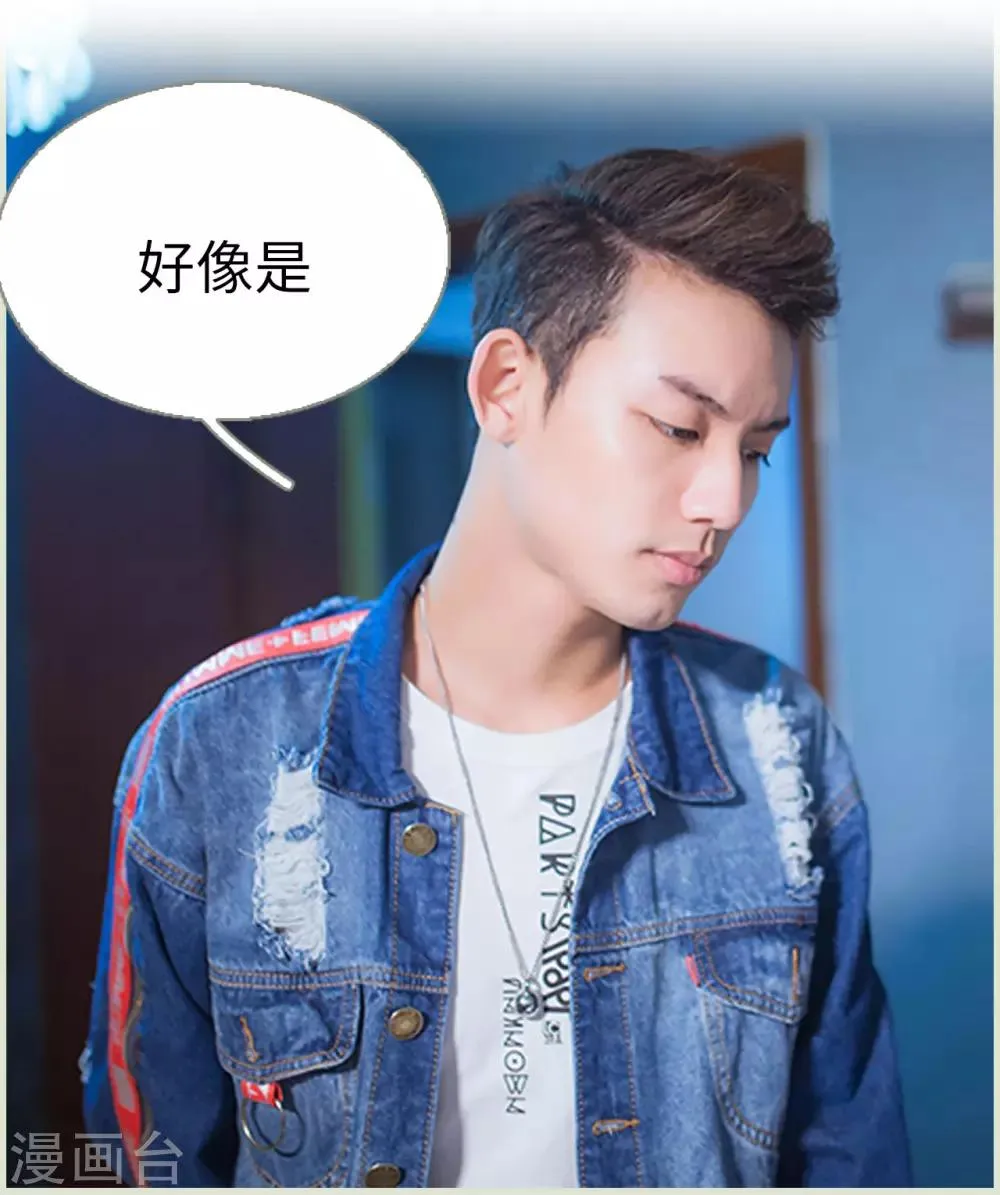 第45话 第6页