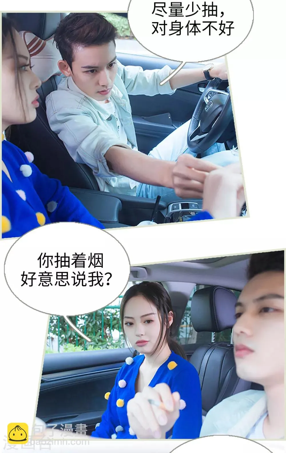 第45话 第11页