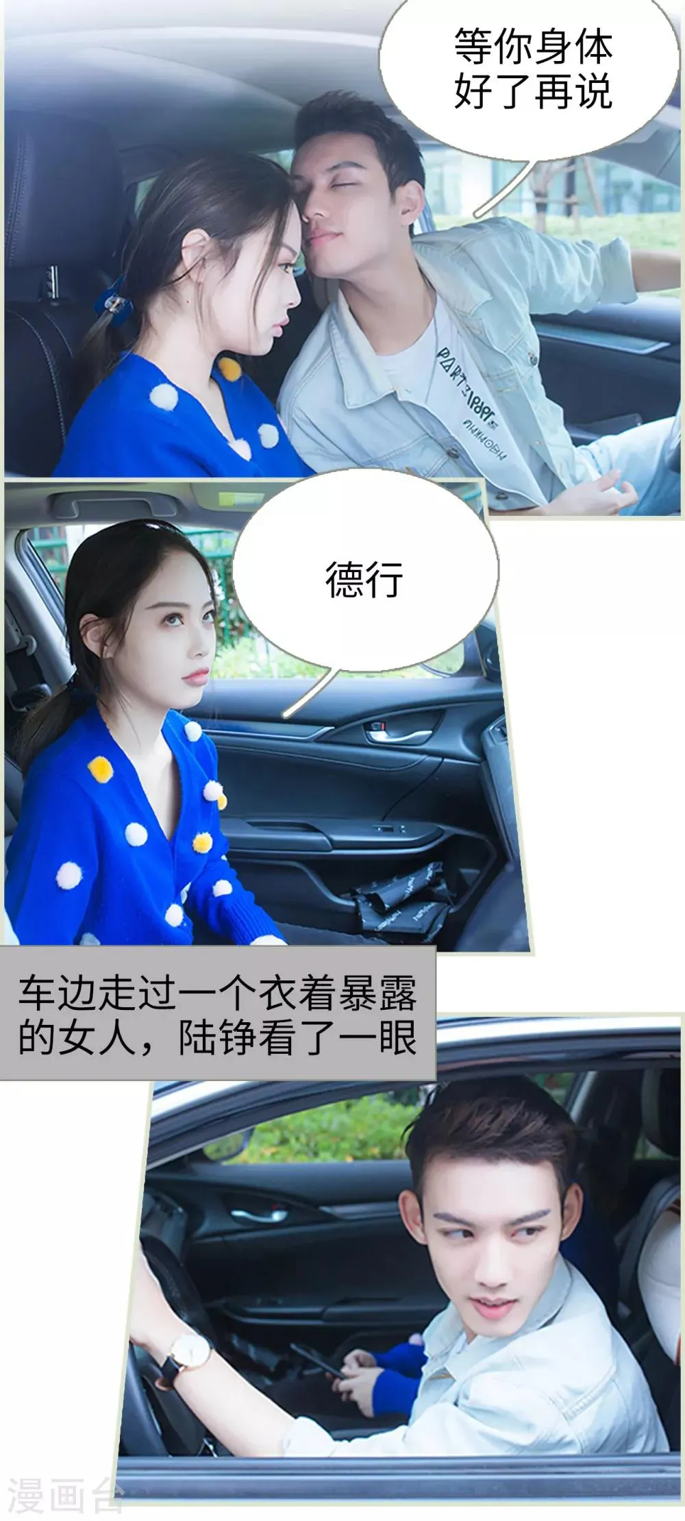 第45话 第12页