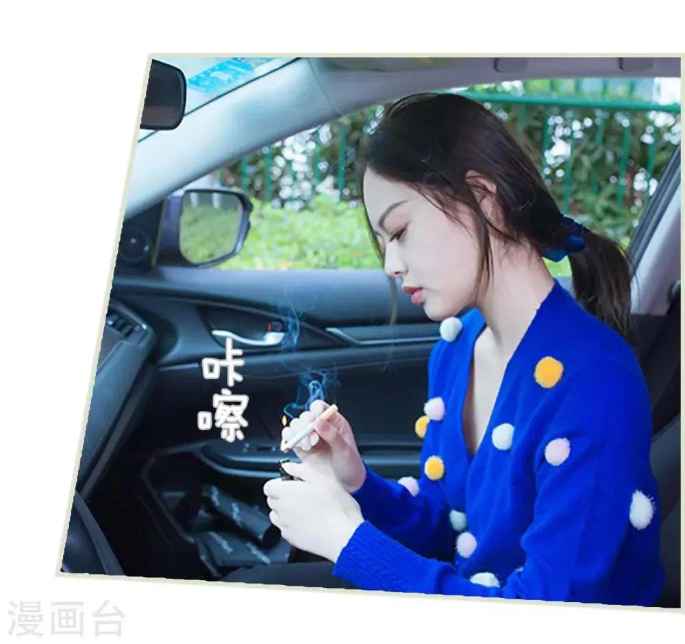 第45话 第16页