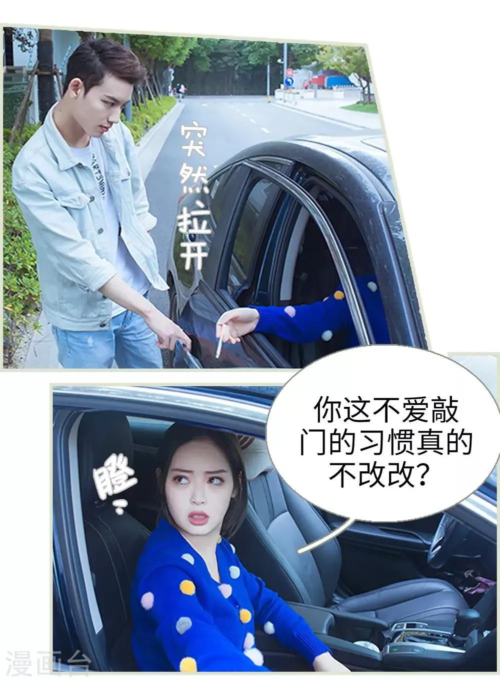 第45话 第17页