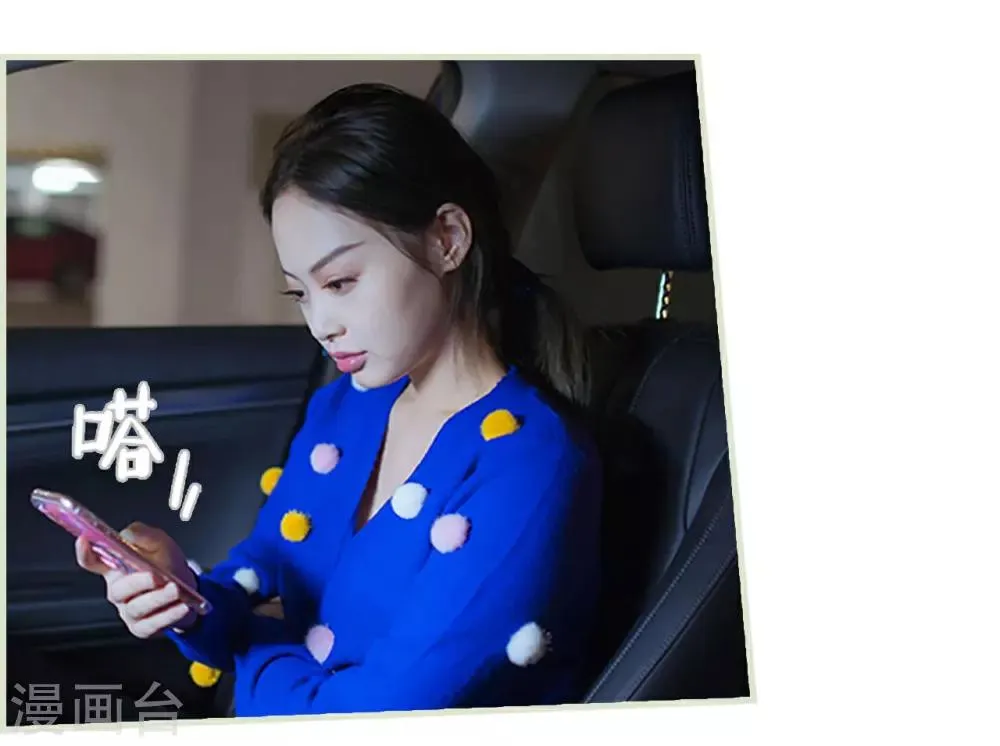 第46话 第3页