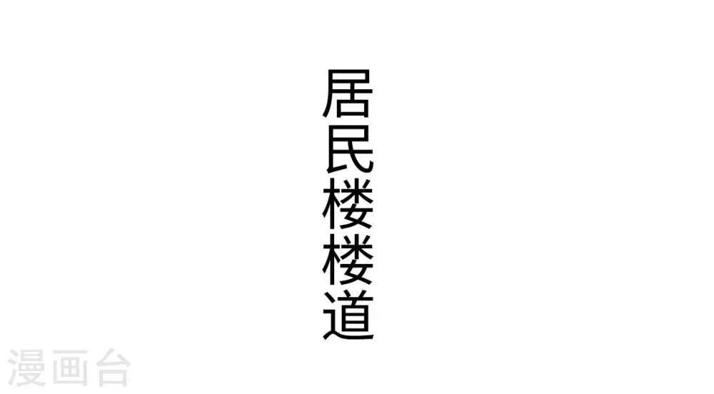 第46话 第5页