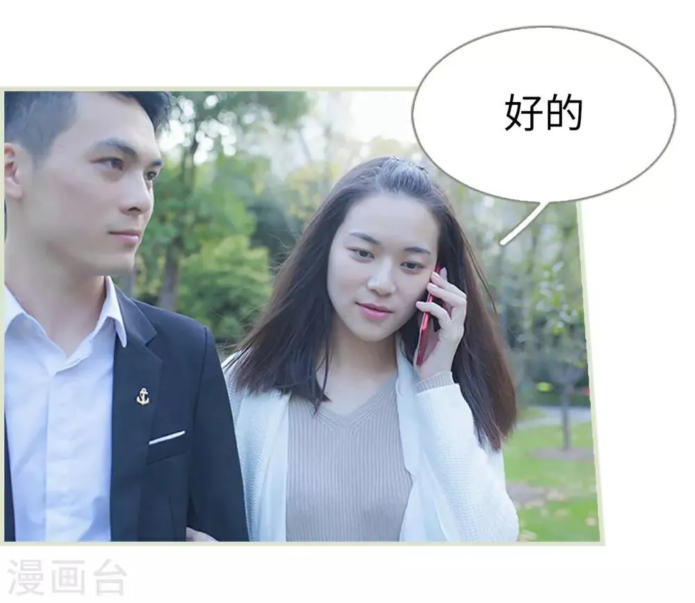 第46话 第10页
