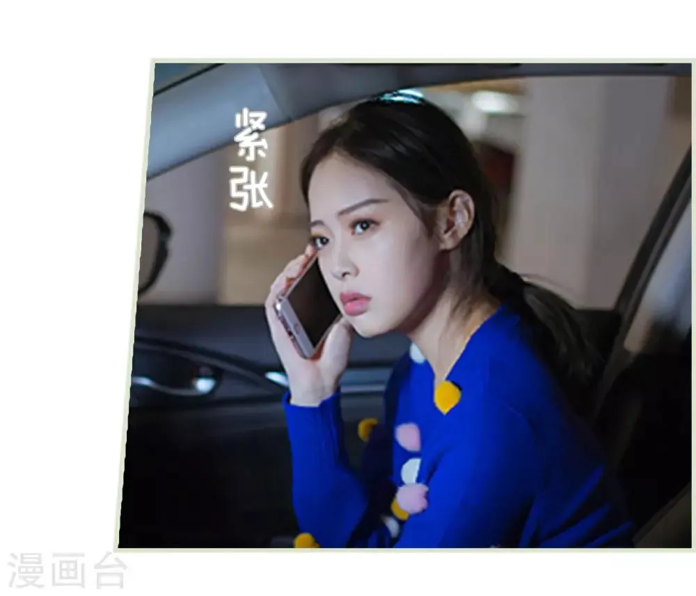 第46话 第11页