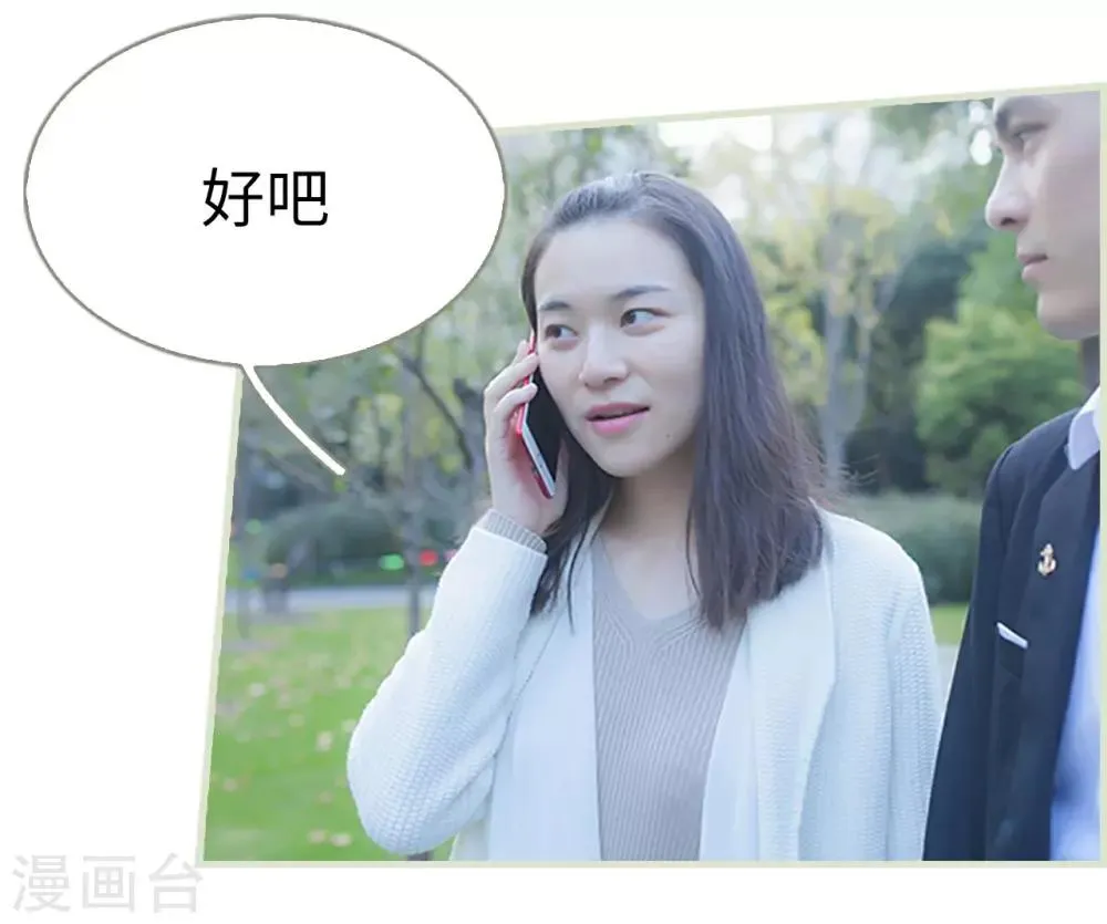 第46话 第14页
