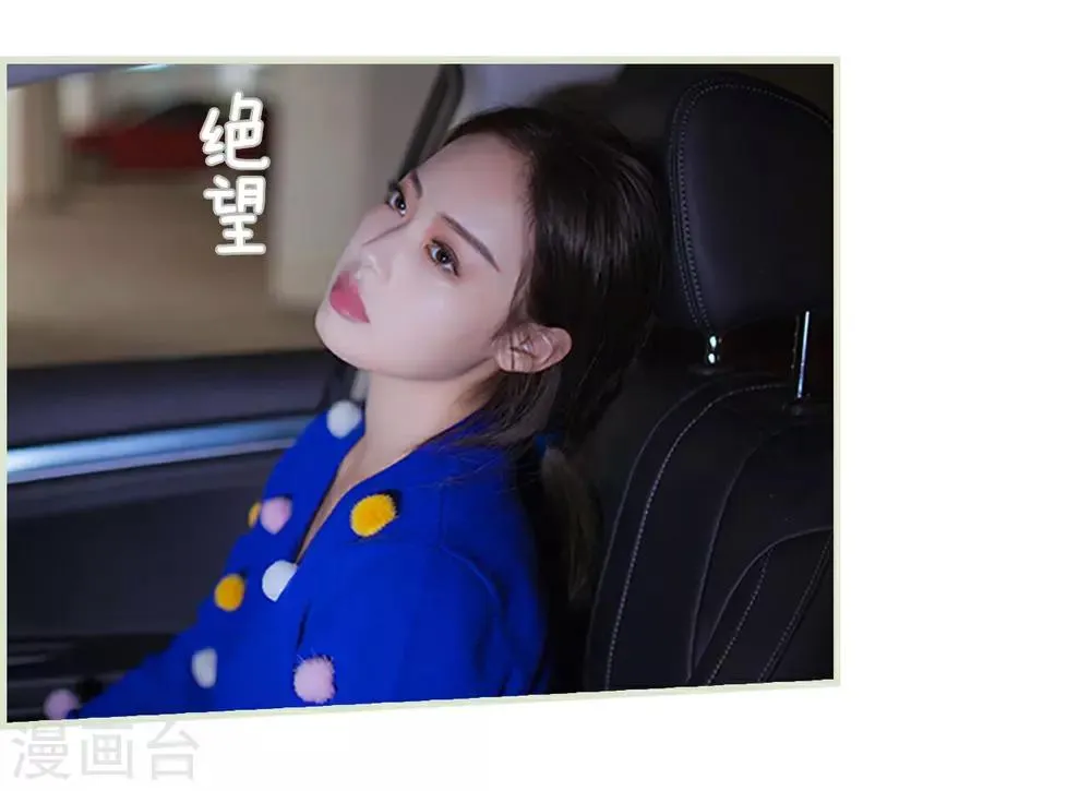 第46话 第15页