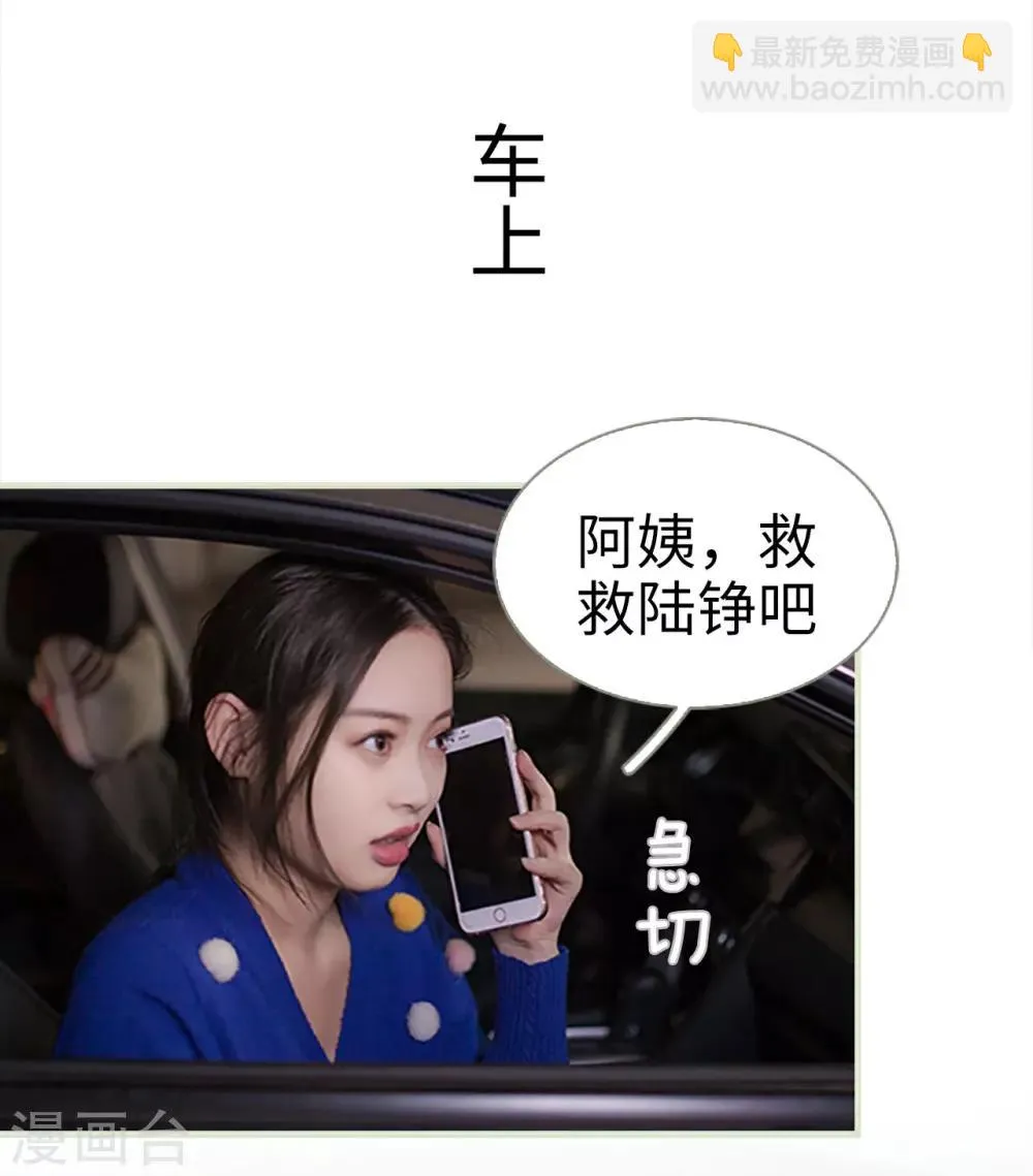 第47话 第2页