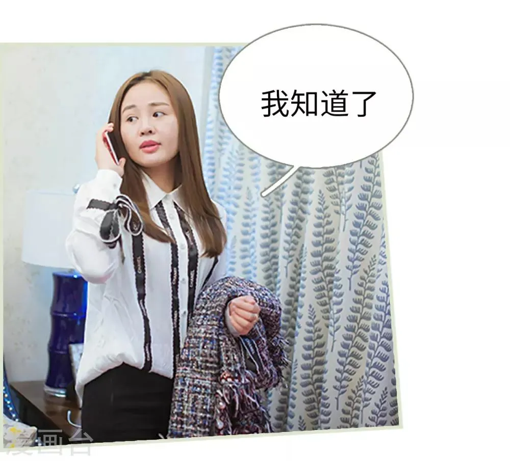 第47话 第4页