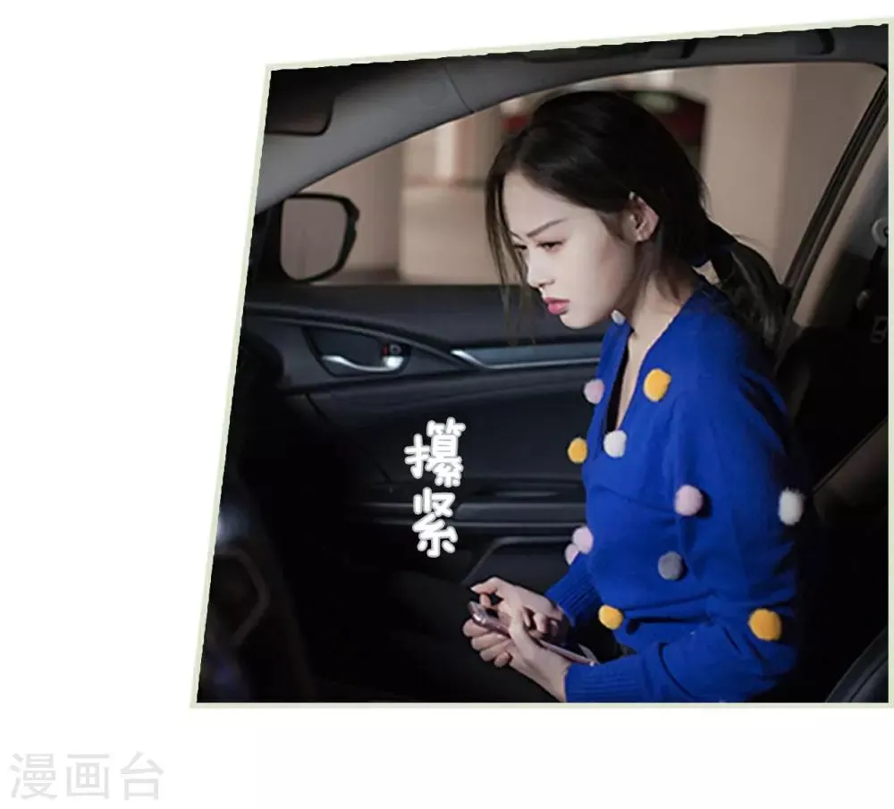 第47话 第5页