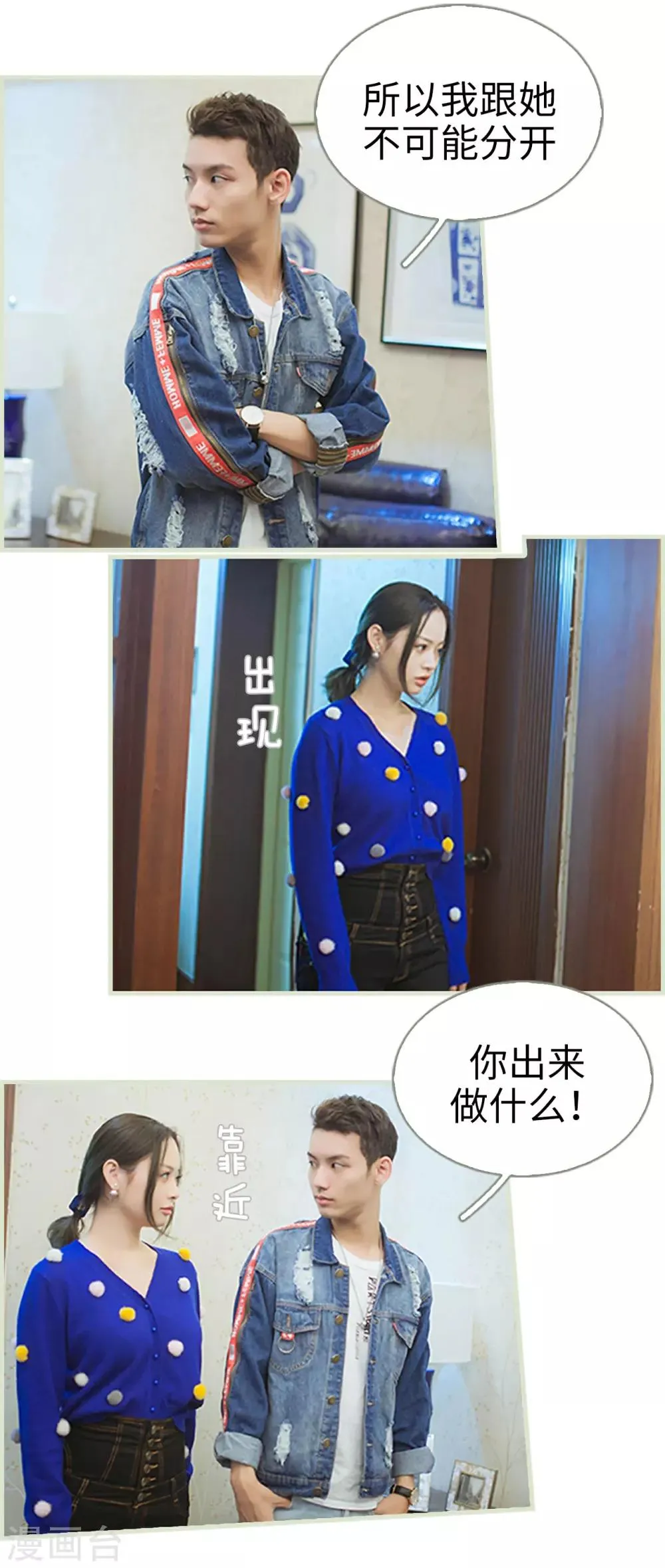 第47话 第13页