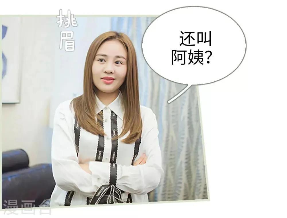 第47话 第17页
