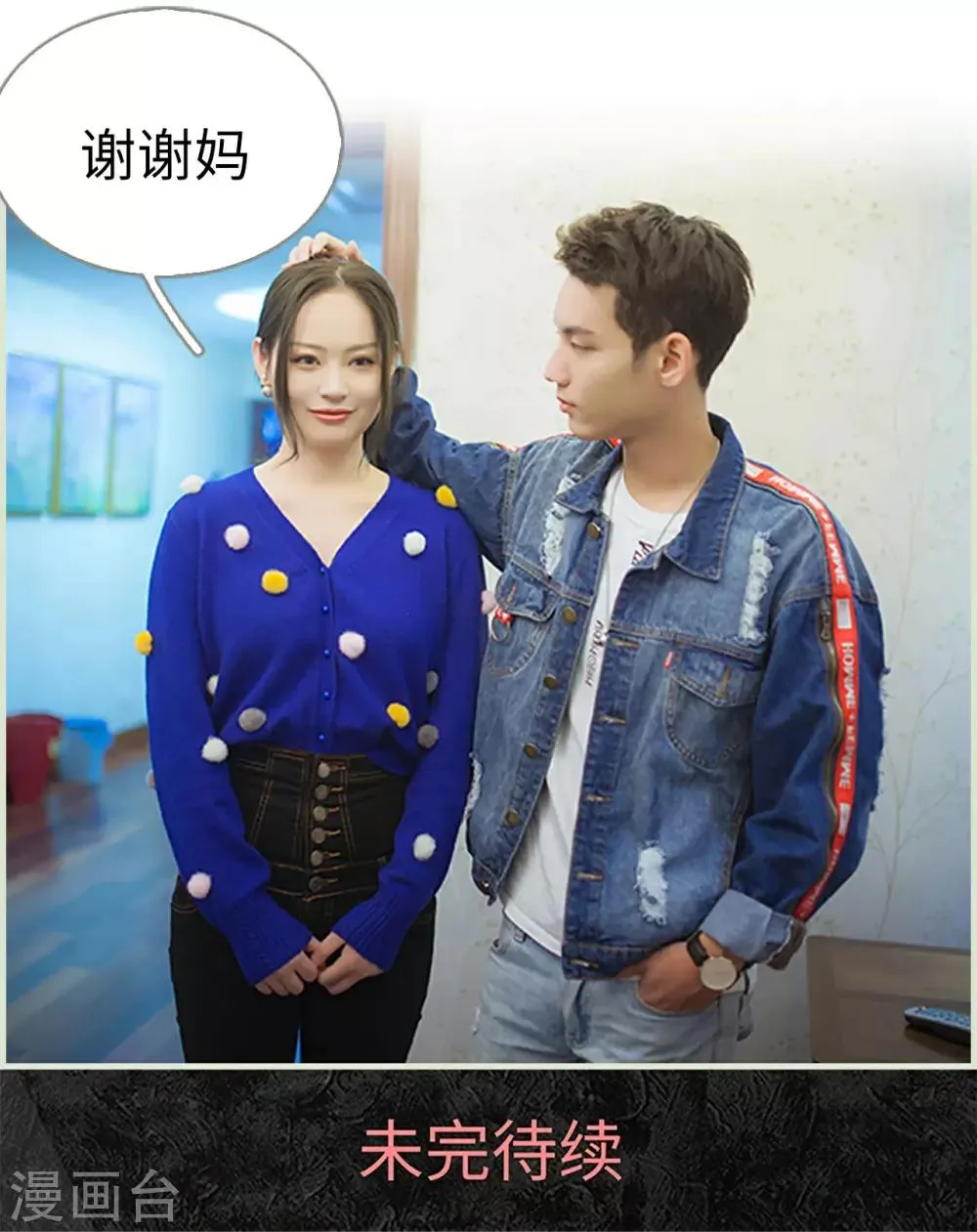 第47话 第19页