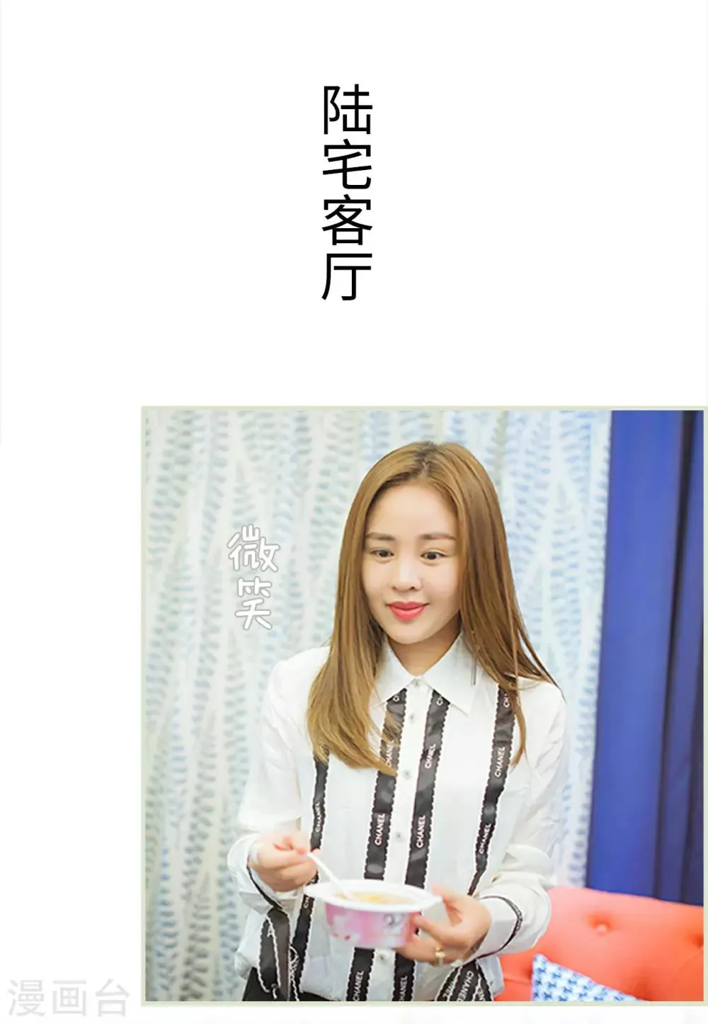 第48话 第2页