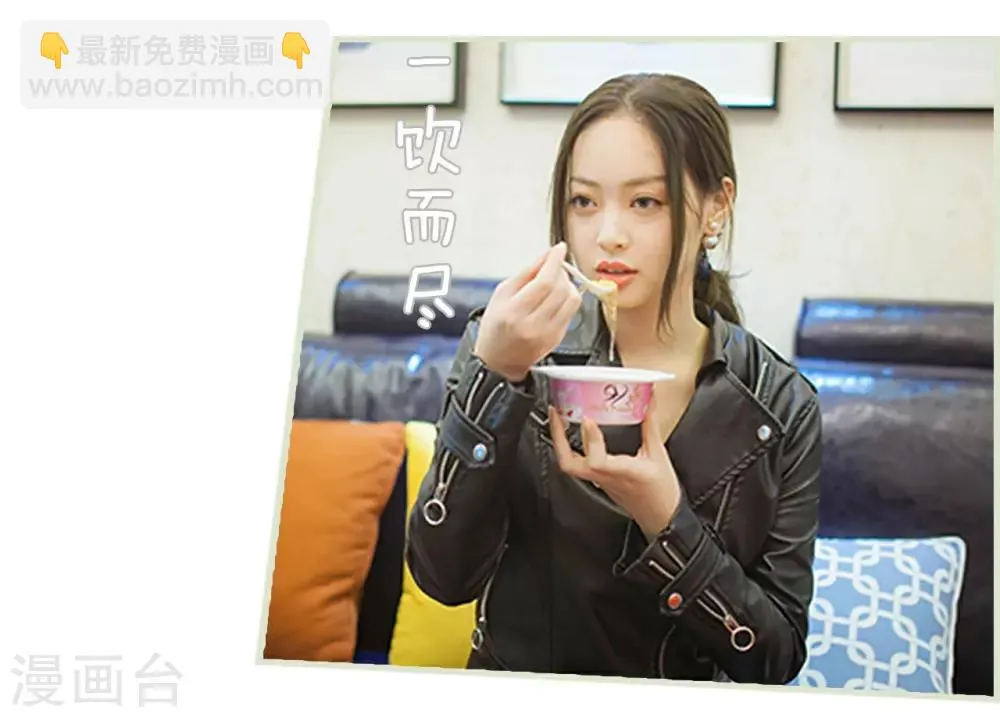 第48话 第4页