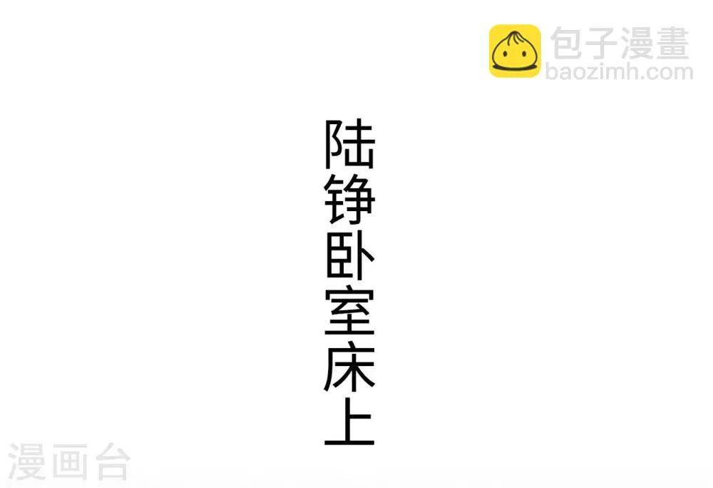 第48话 第6页