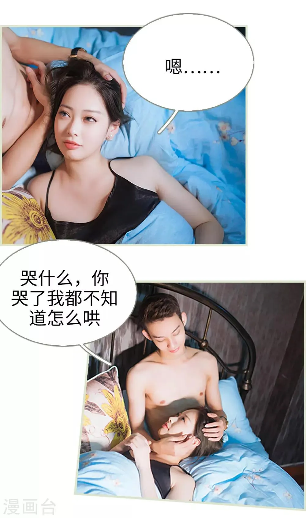 第48话 第12页