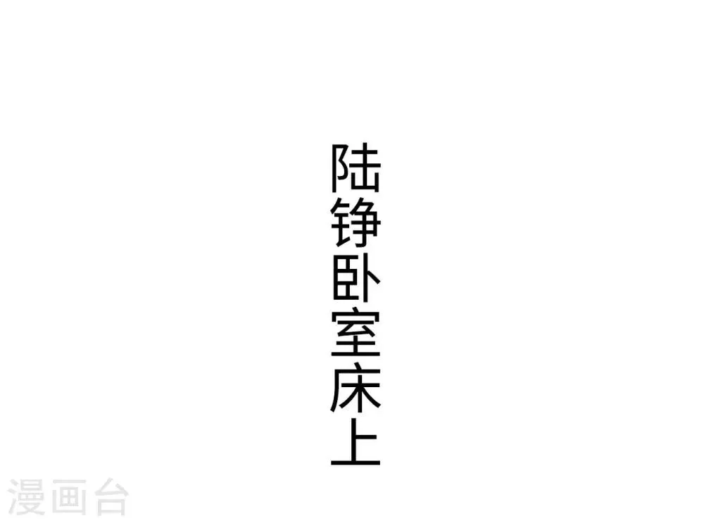 第48话 第14页