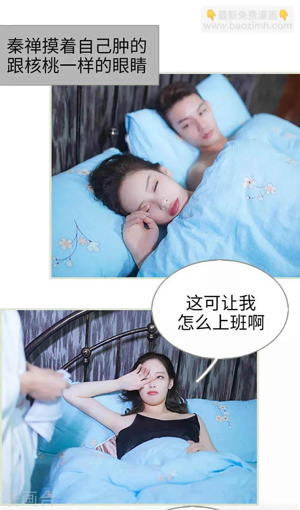 第48话 第15页
