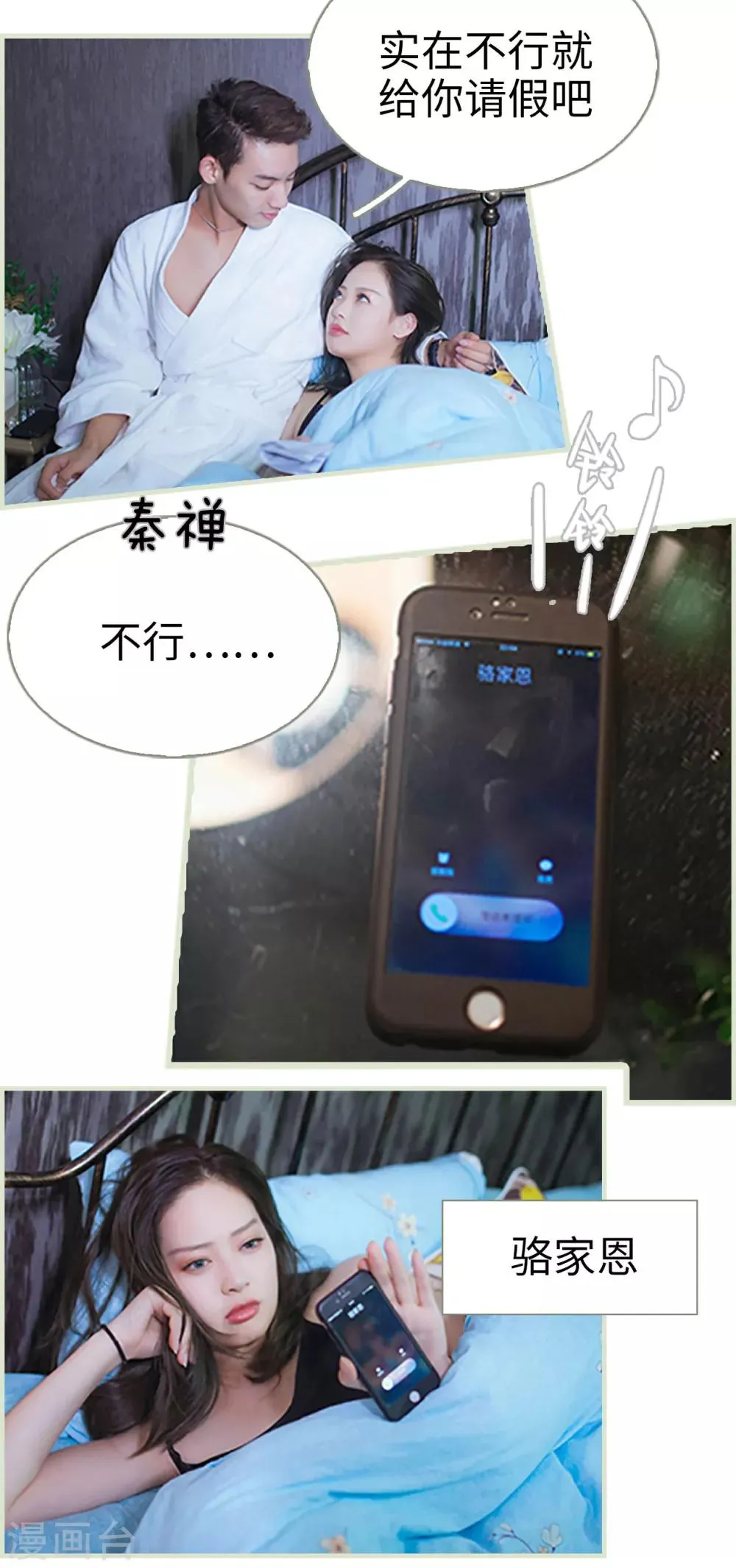 第48话 第17页