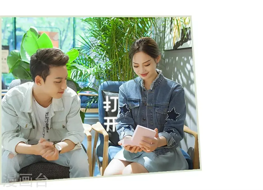 第49话 第3页