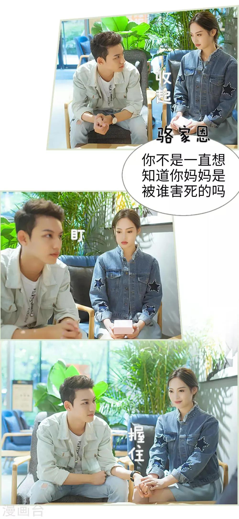 第49话 第4页