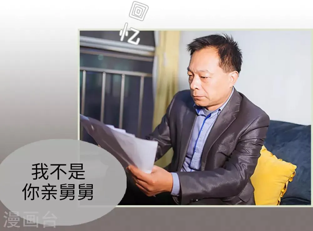 第49话 第6页